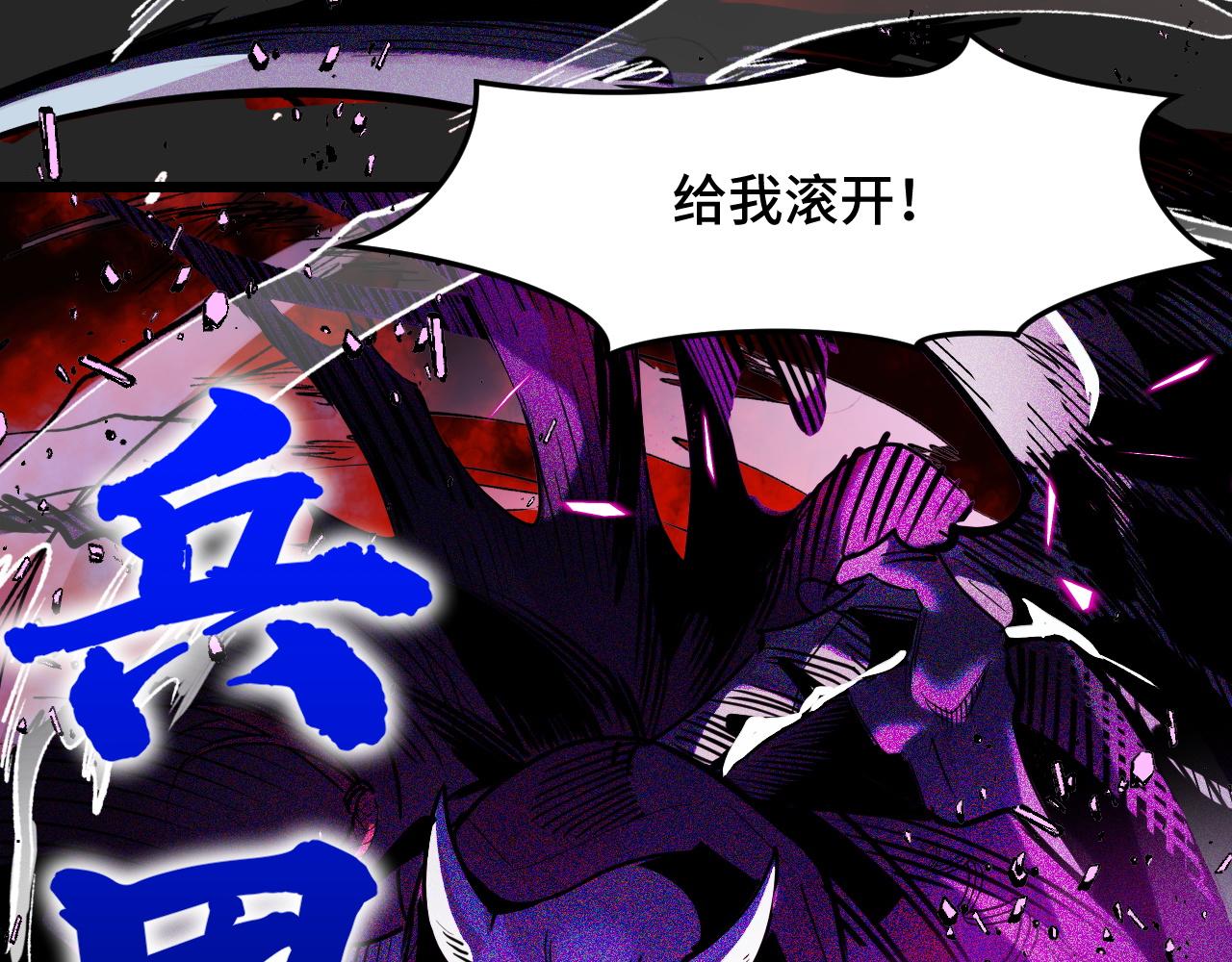 第33话 怒斥唐轻柔55
