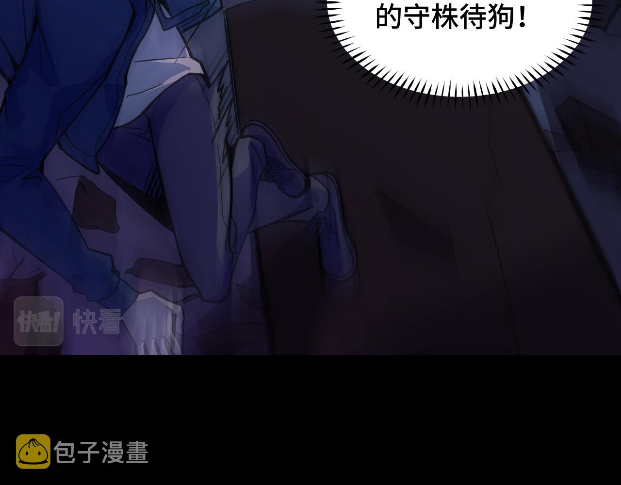 第4话 守株待狗114