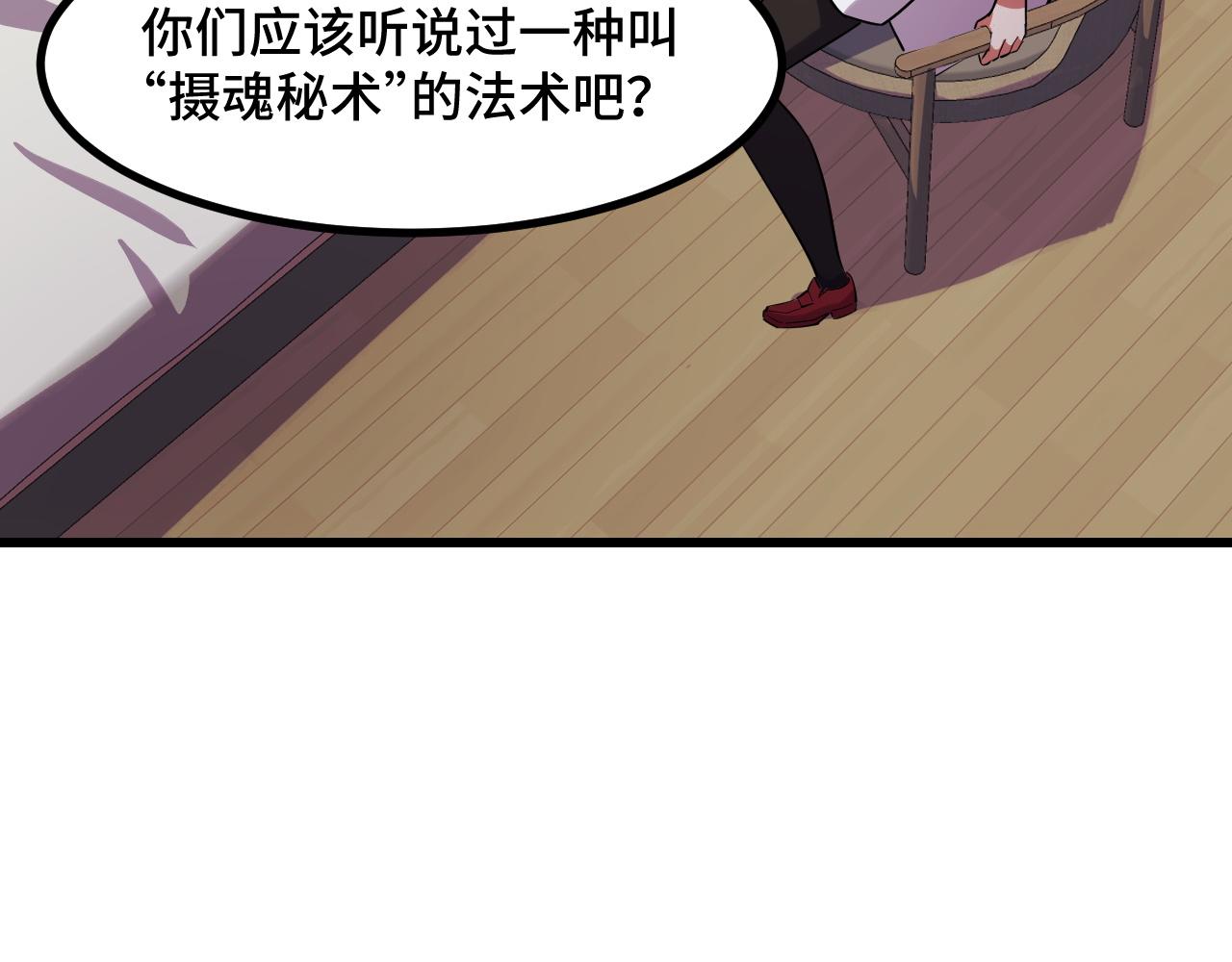 第50话 如何提升叶宁的实力？138