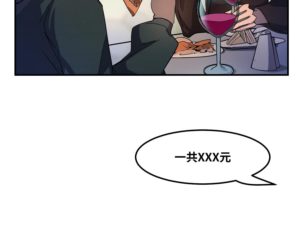 第2话 午夜12点的访客11