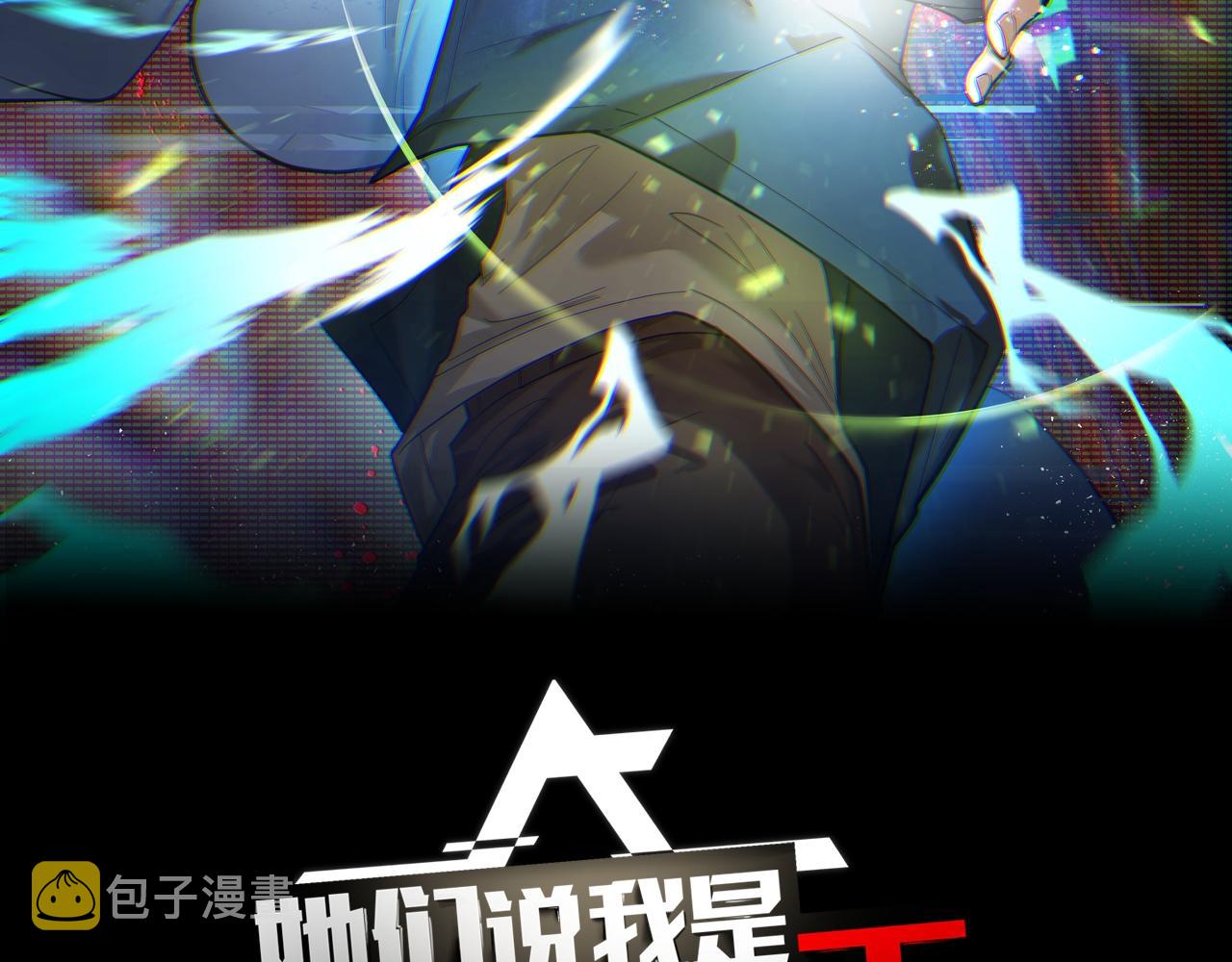 第12话 欢迎来到婉镇1