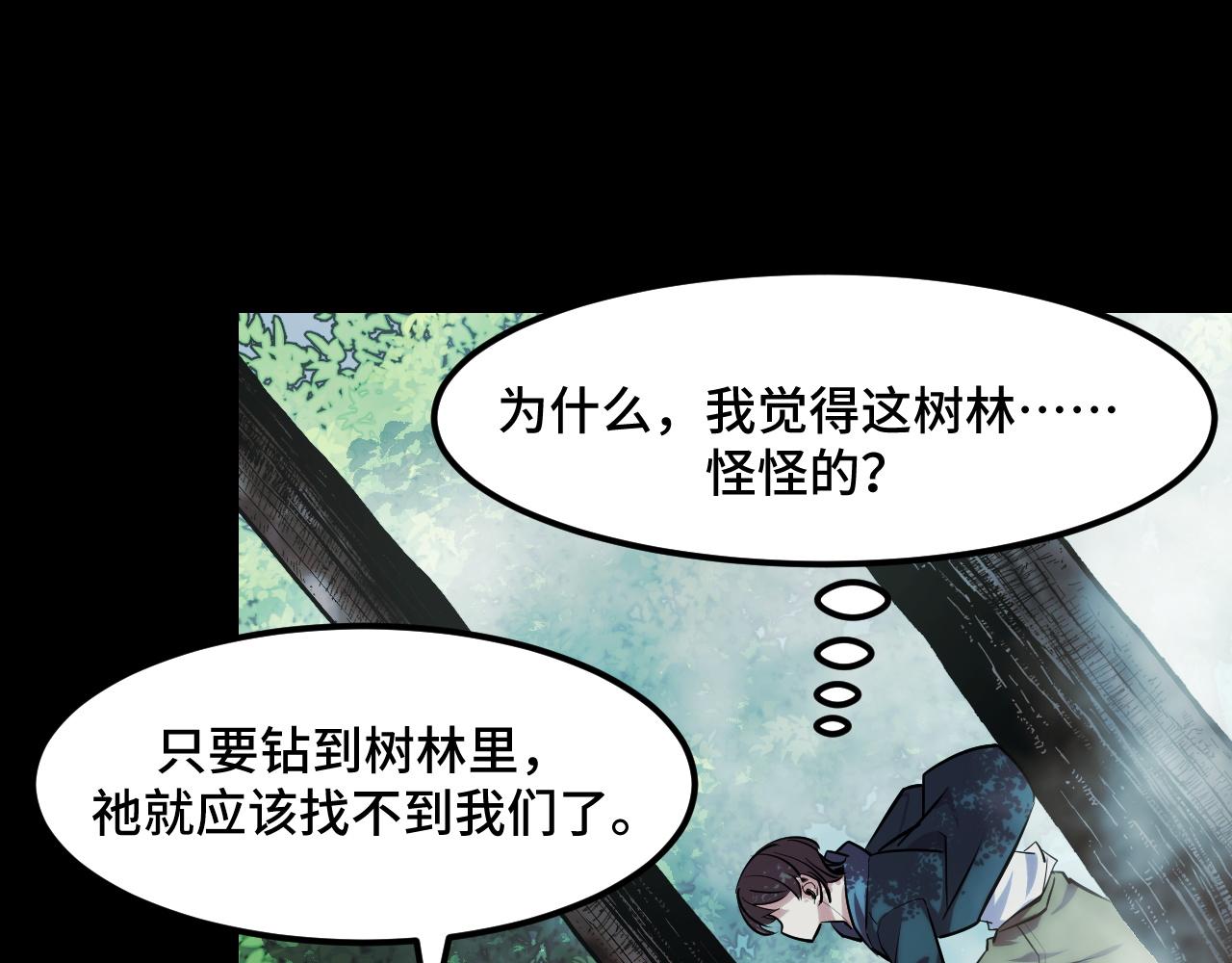 第46话 这就是神？！37