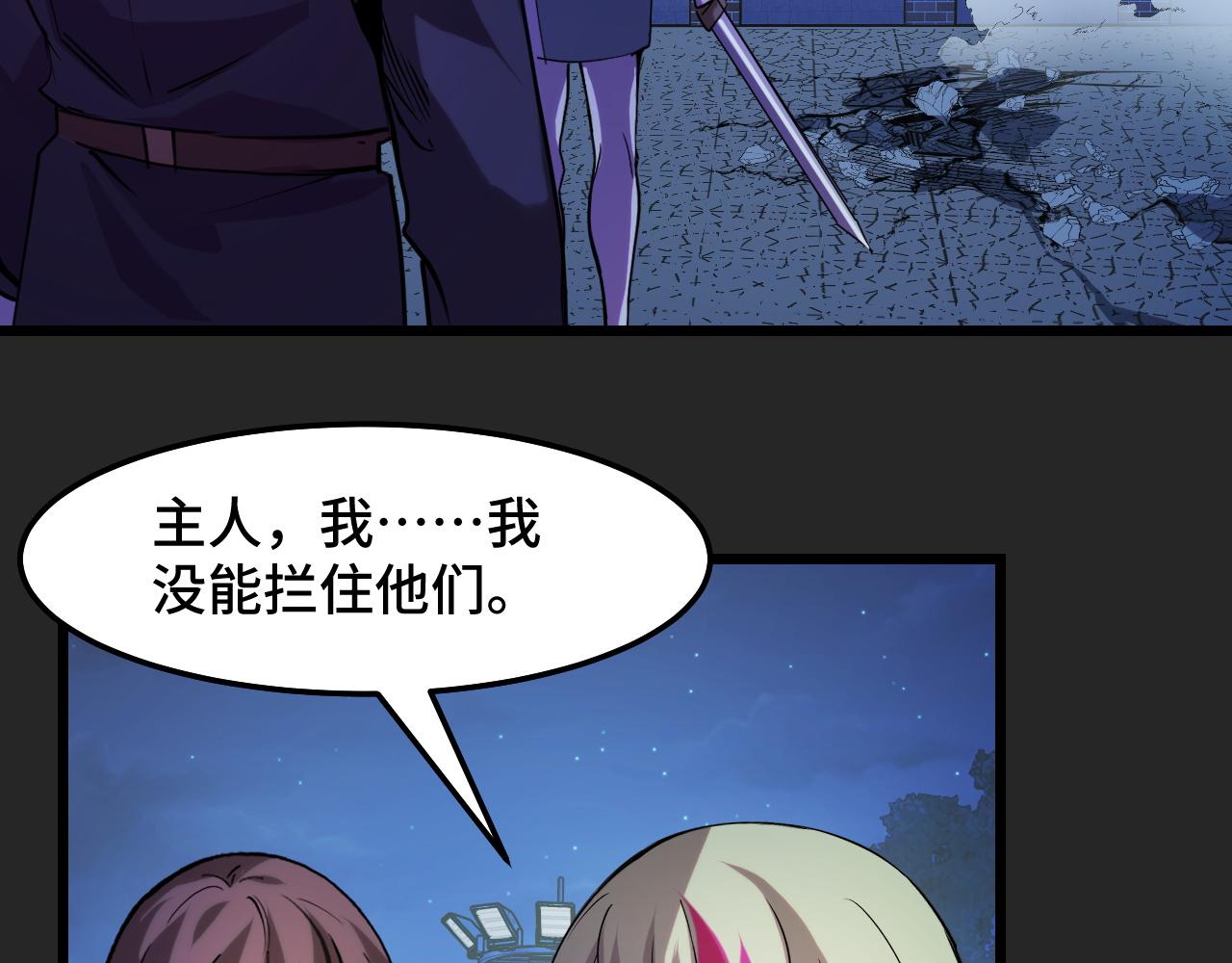 第33话 怒斥唐轻柔63