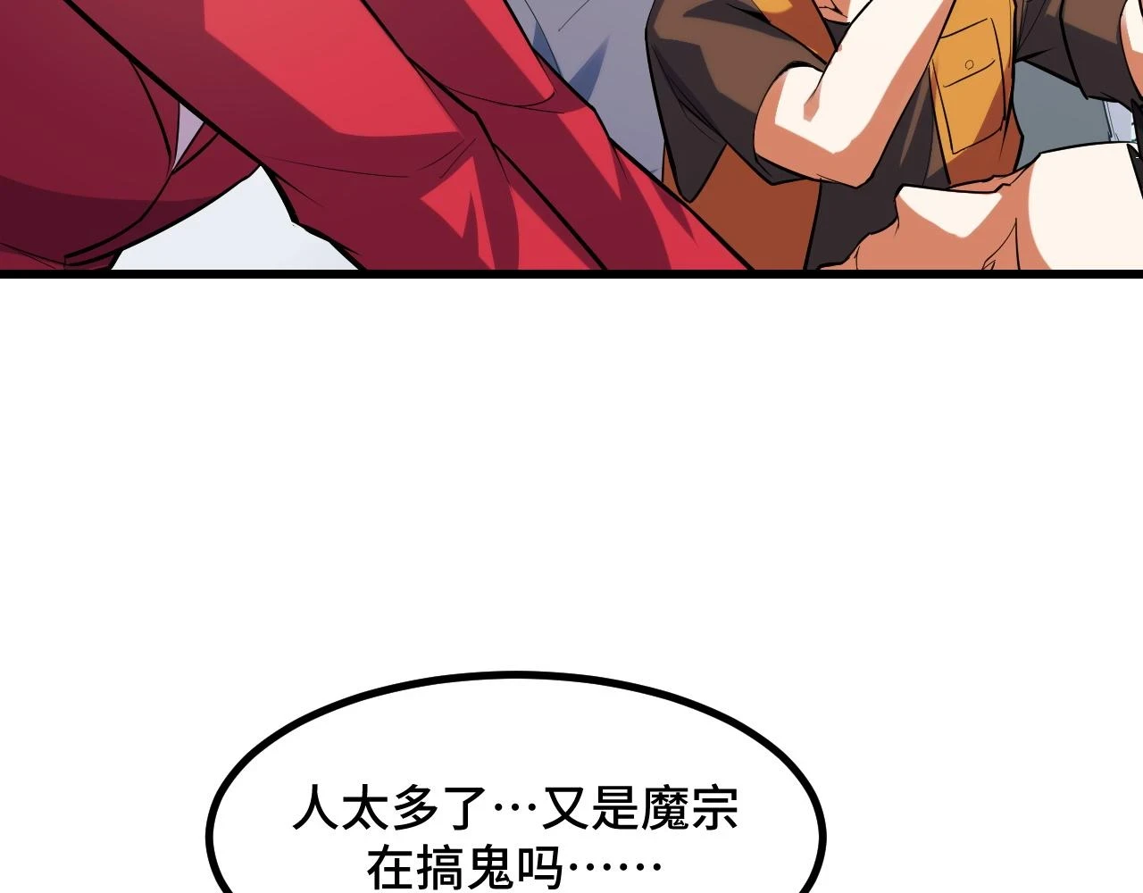 第57话 魔术师沐雨37