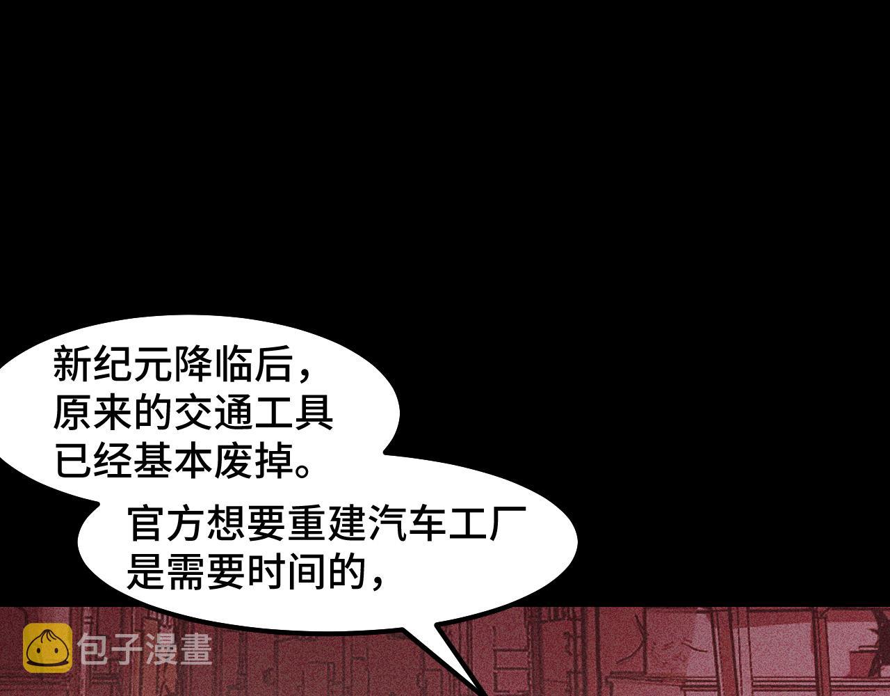 第23话 手里剑诀第三式3