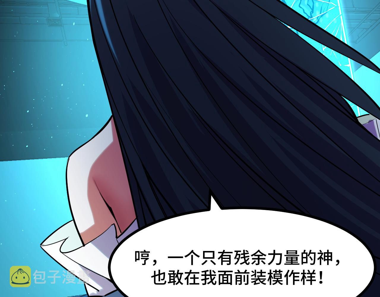 第49话 神之眼136