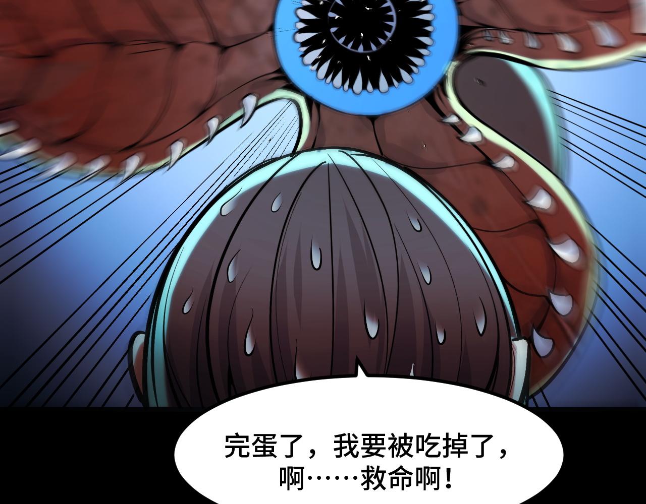 第47话 哪个是真的？114