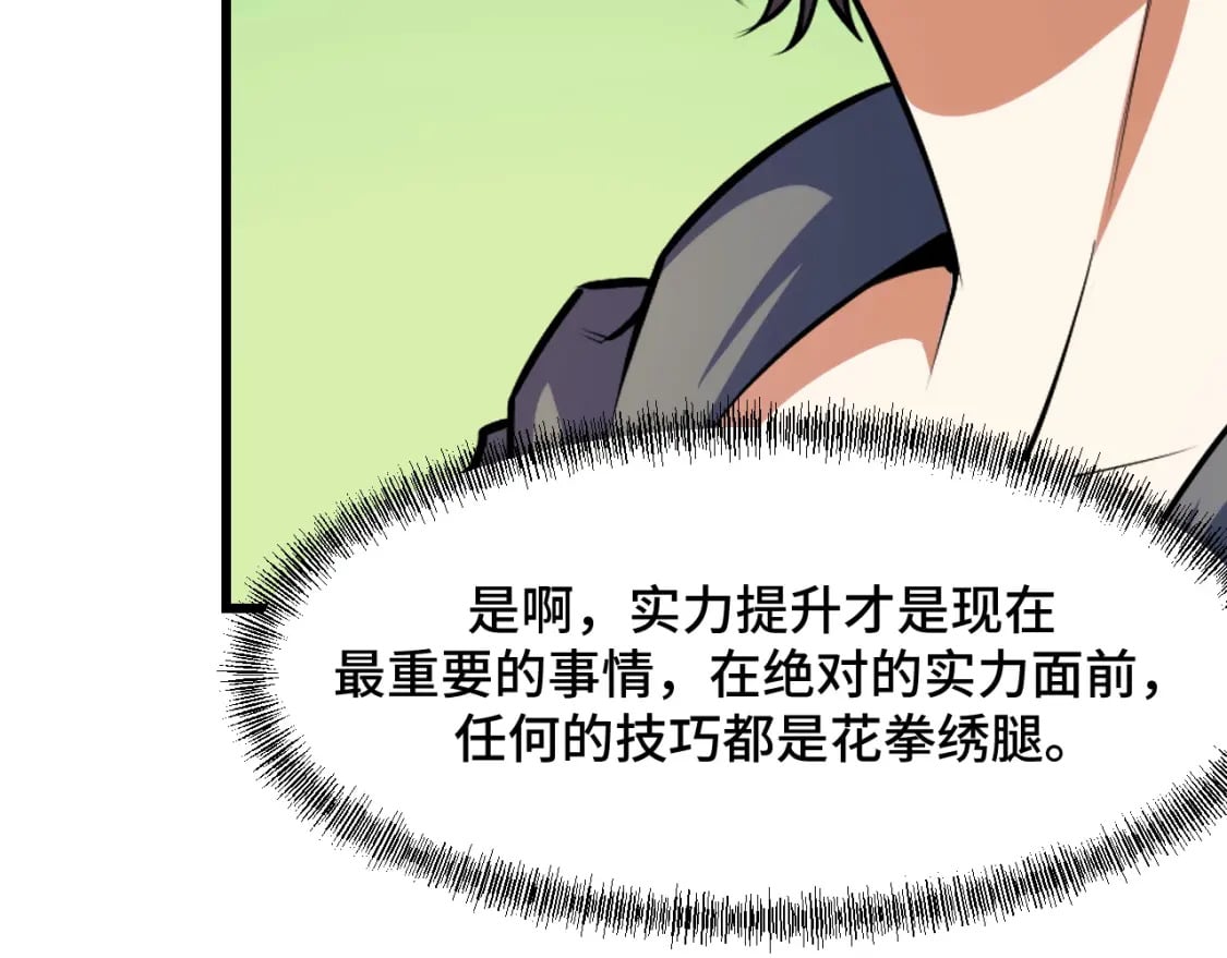第65话 两幅画卷？128