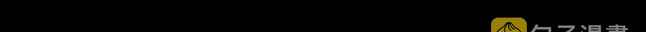 第6话 ID：030300347