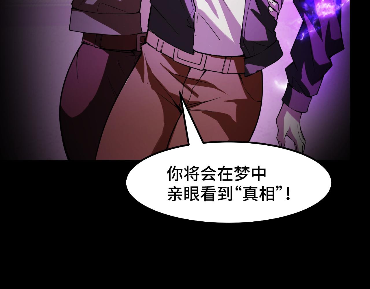 第19话 初吻get110