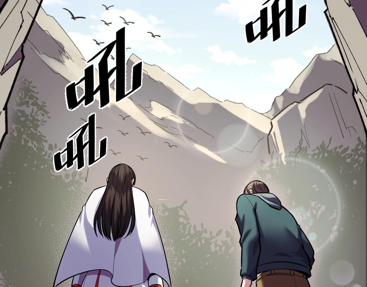 第45话 按摩升级45