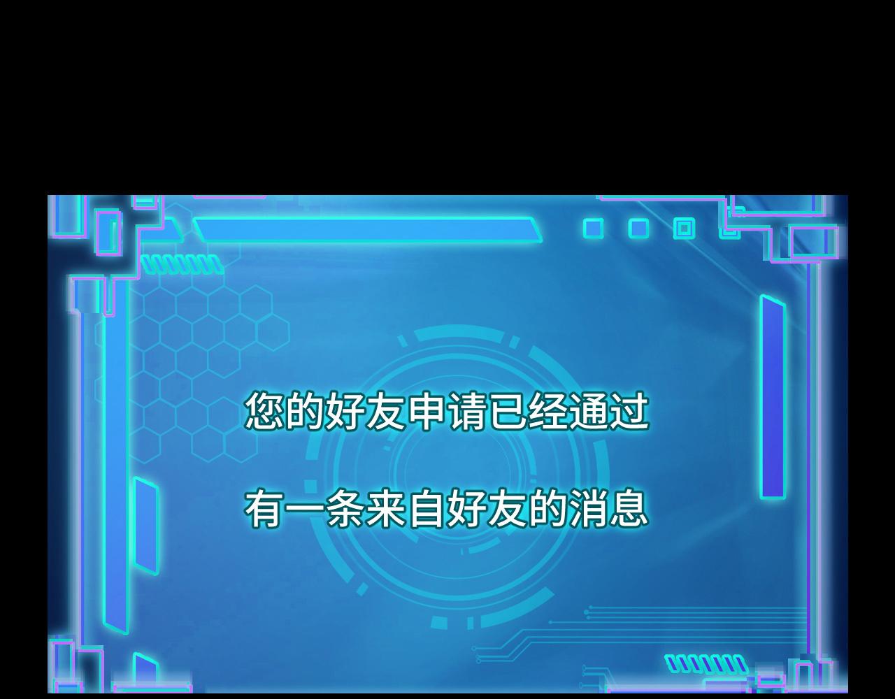 第6话 ID：0303003121