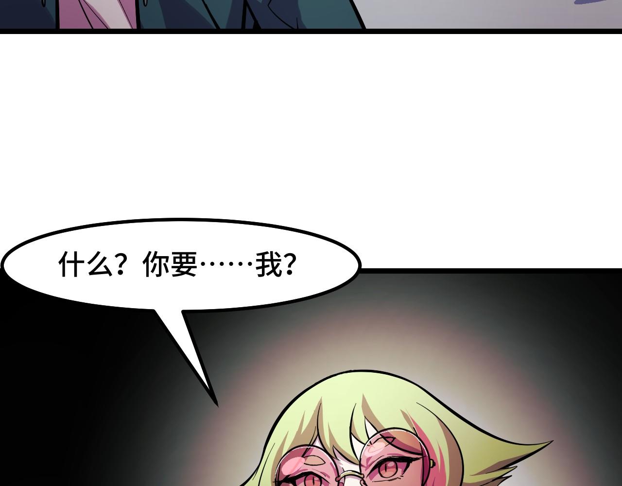 第16话 我要她！40