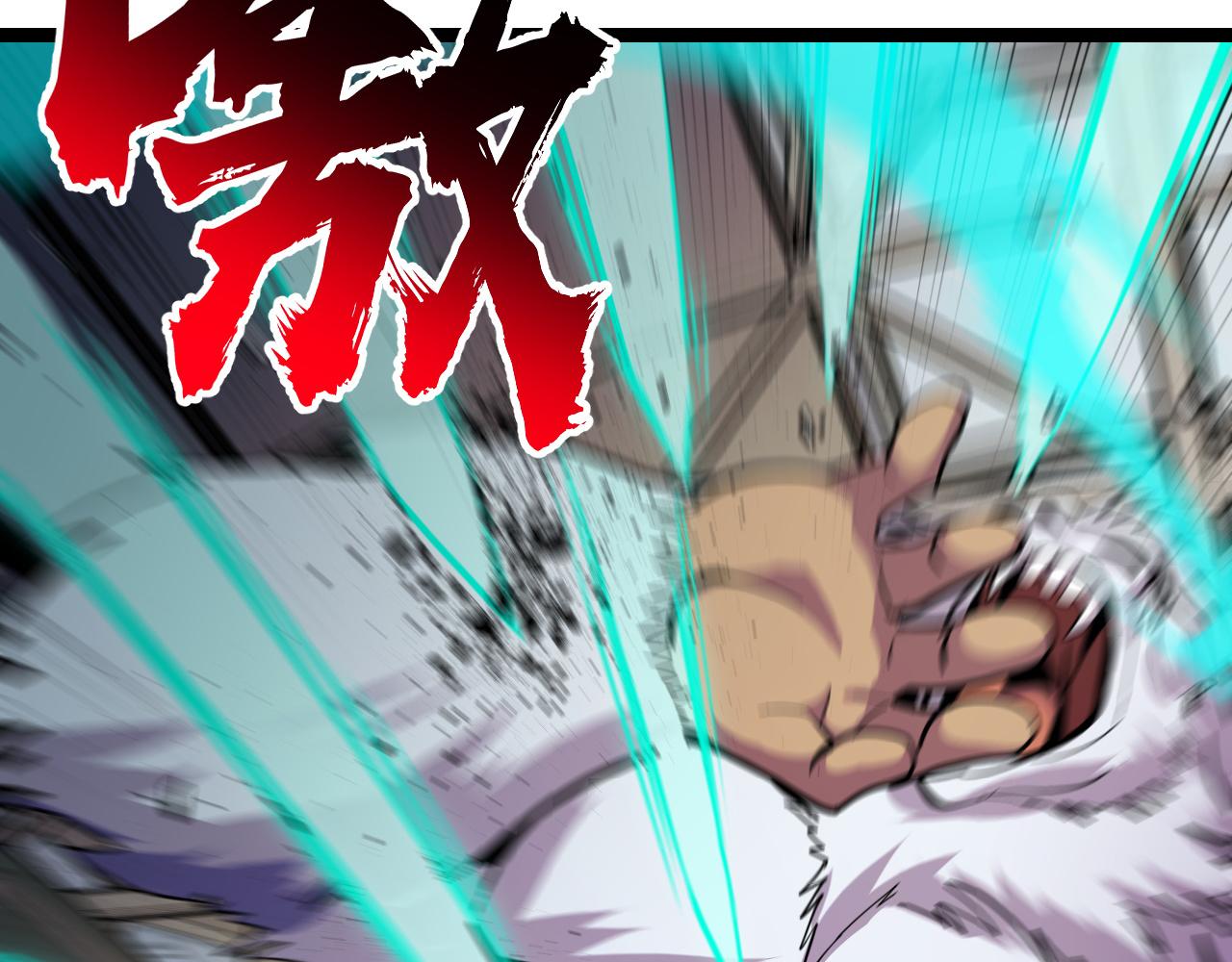 第10话 金丹期的修士？！134
