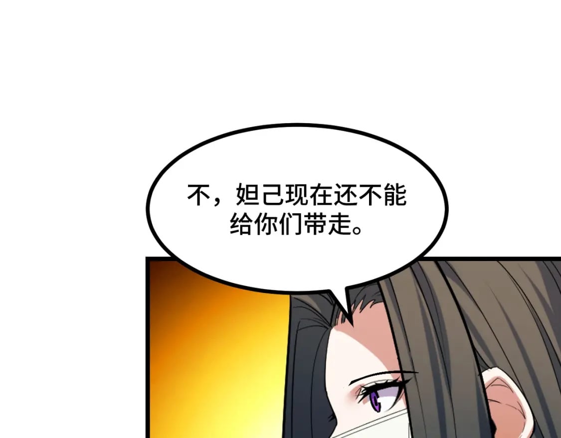 第65话 两幅画卷？72
