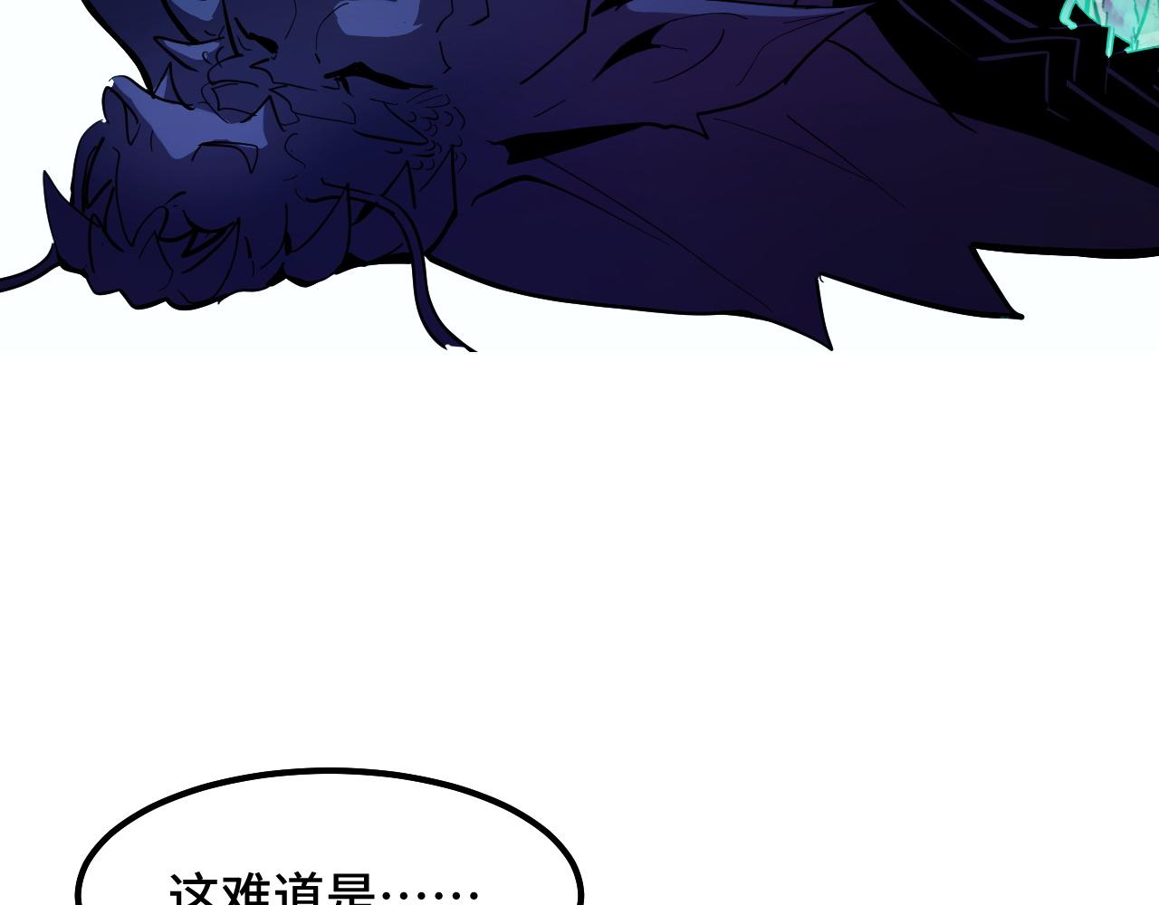 第14话 妖族最大的破绽121