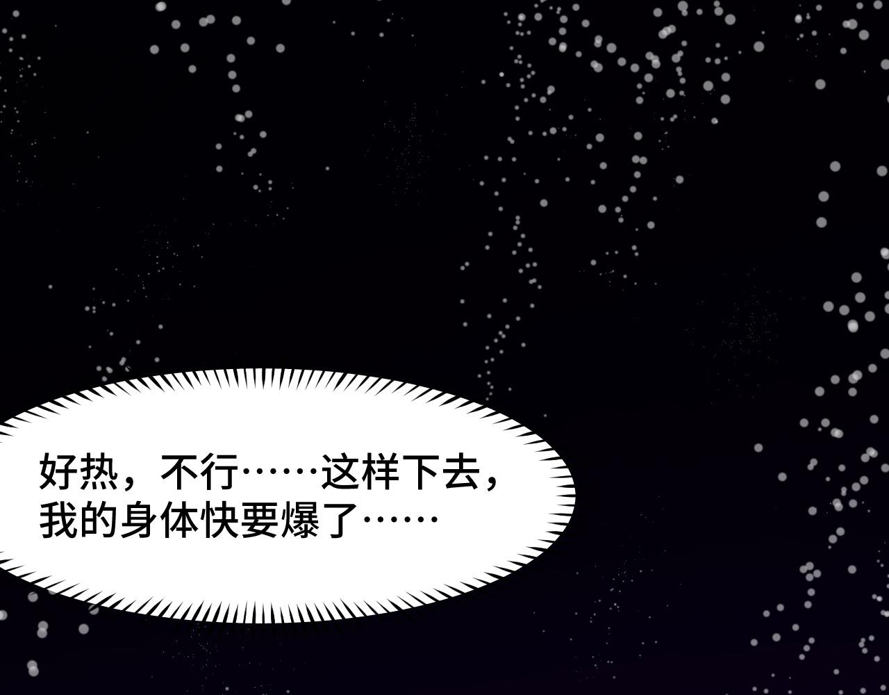 第20话 我果然是个挂逼3