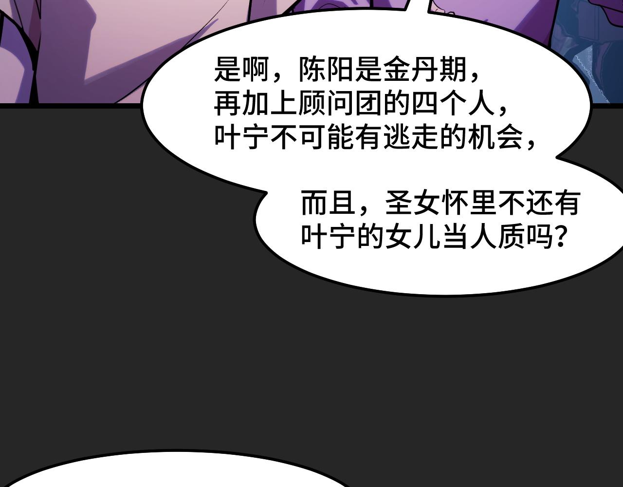 第31话 王真正的力量81