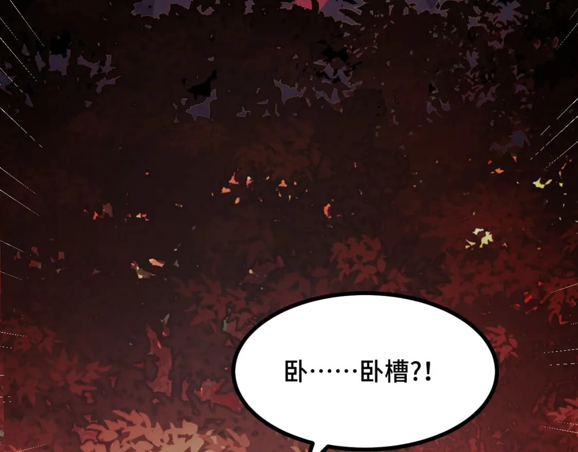 第69话 蜃梦99