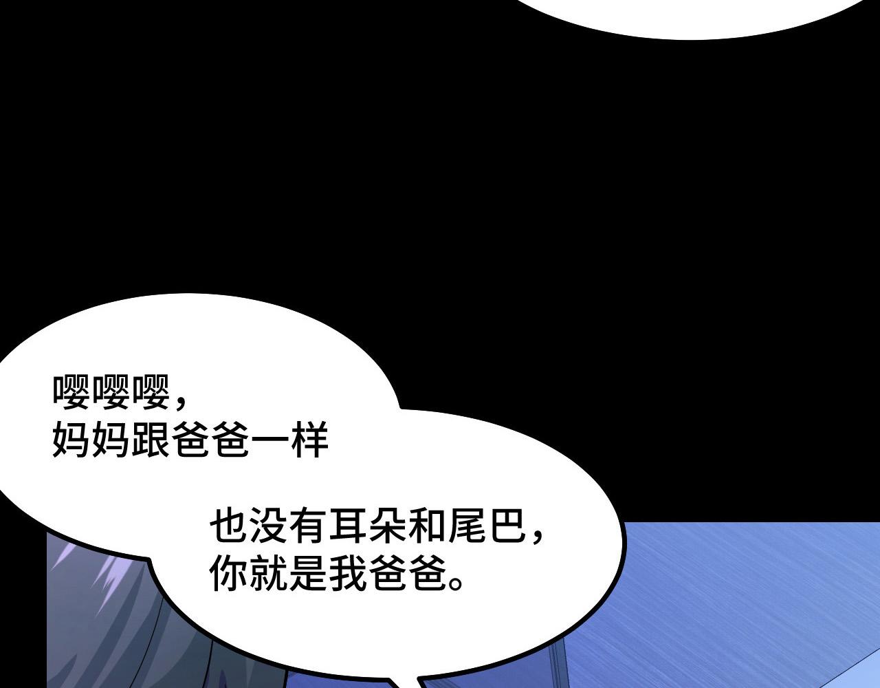 第5话 喜当爹？！16