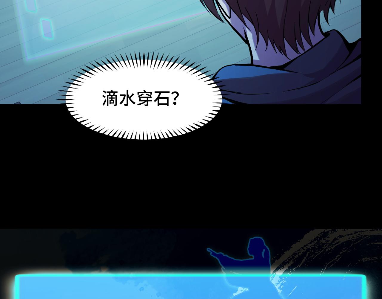 第23话 手里剑诀第三式71