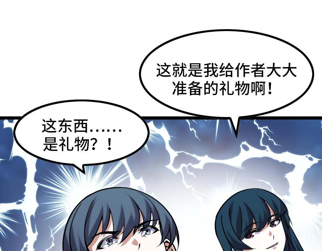 第42话 参观126