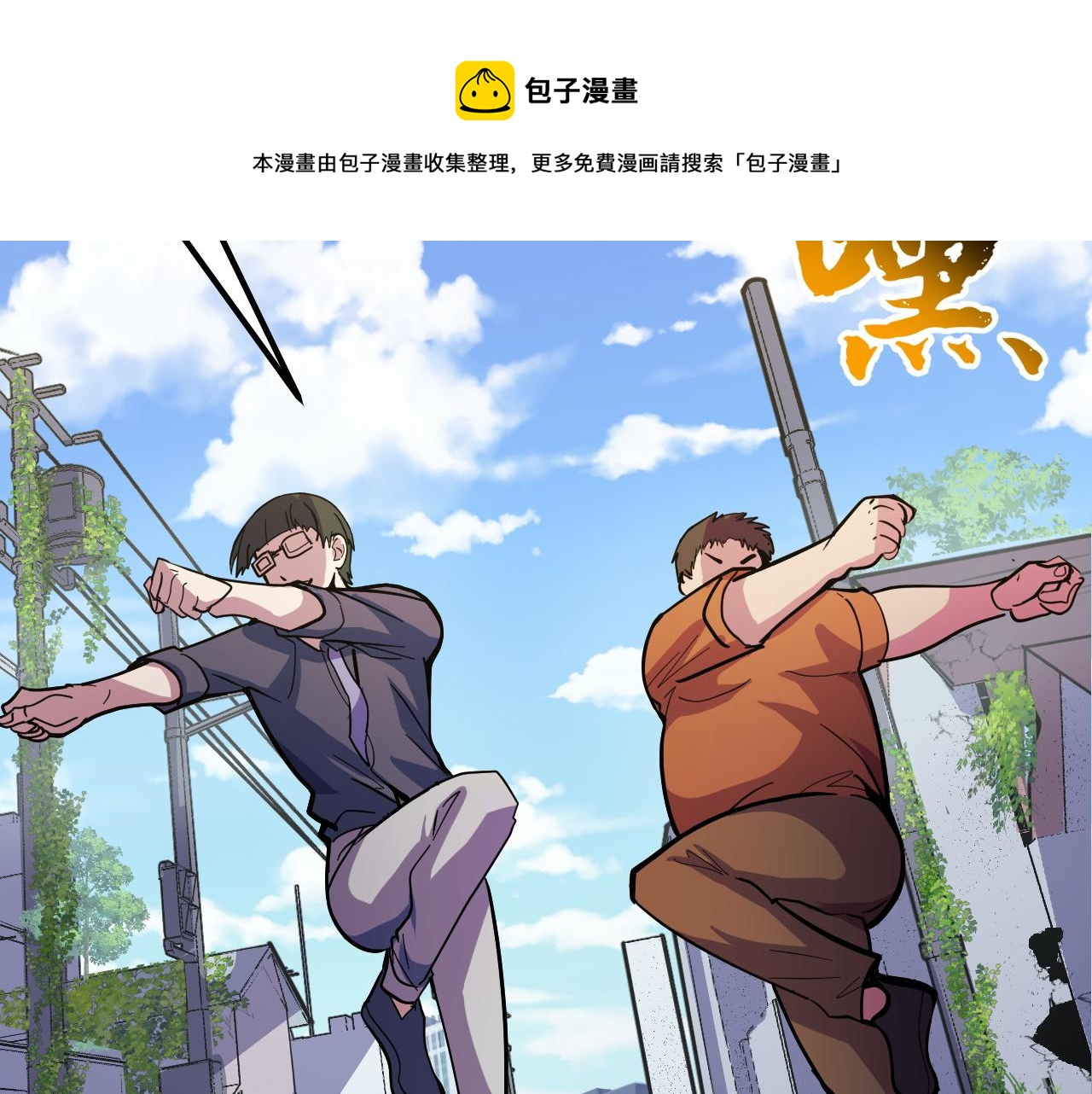 第12话 欢迎来到婉镇60