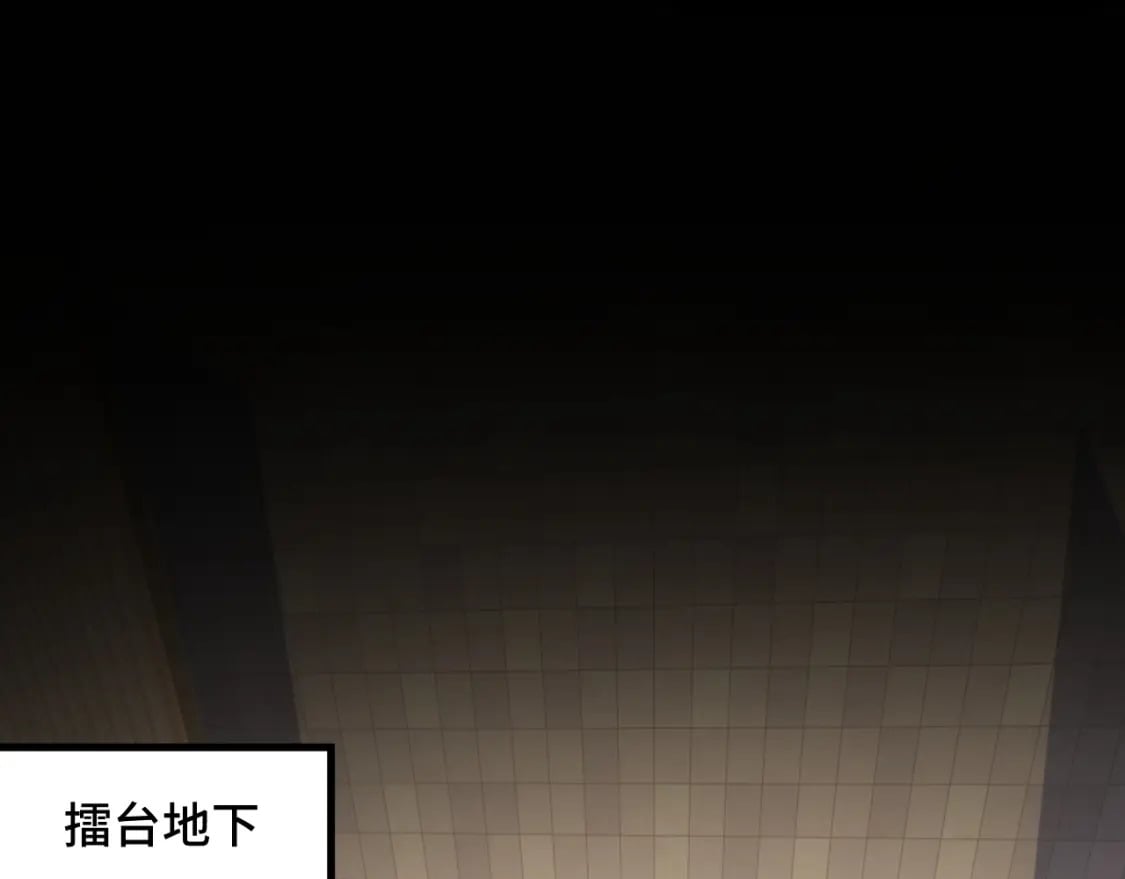 第60话 中计了！60
