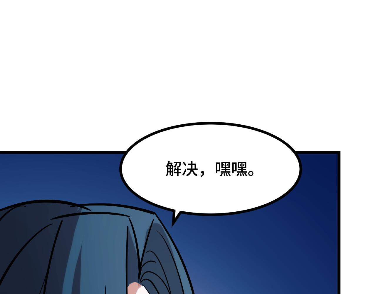 第49话 神之眼144