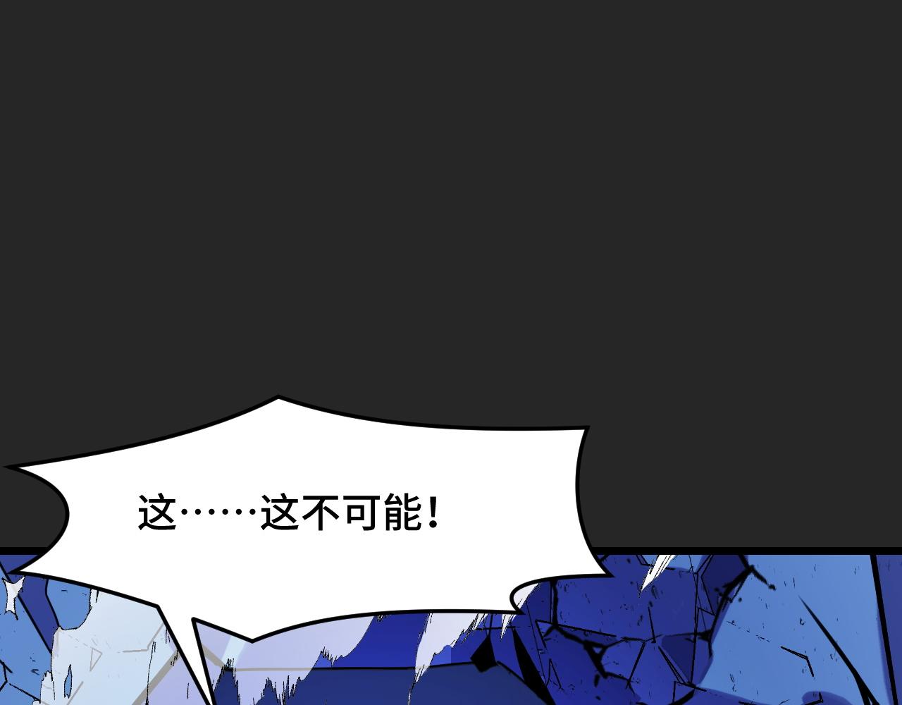 第33话 怒斥唐轻柔18