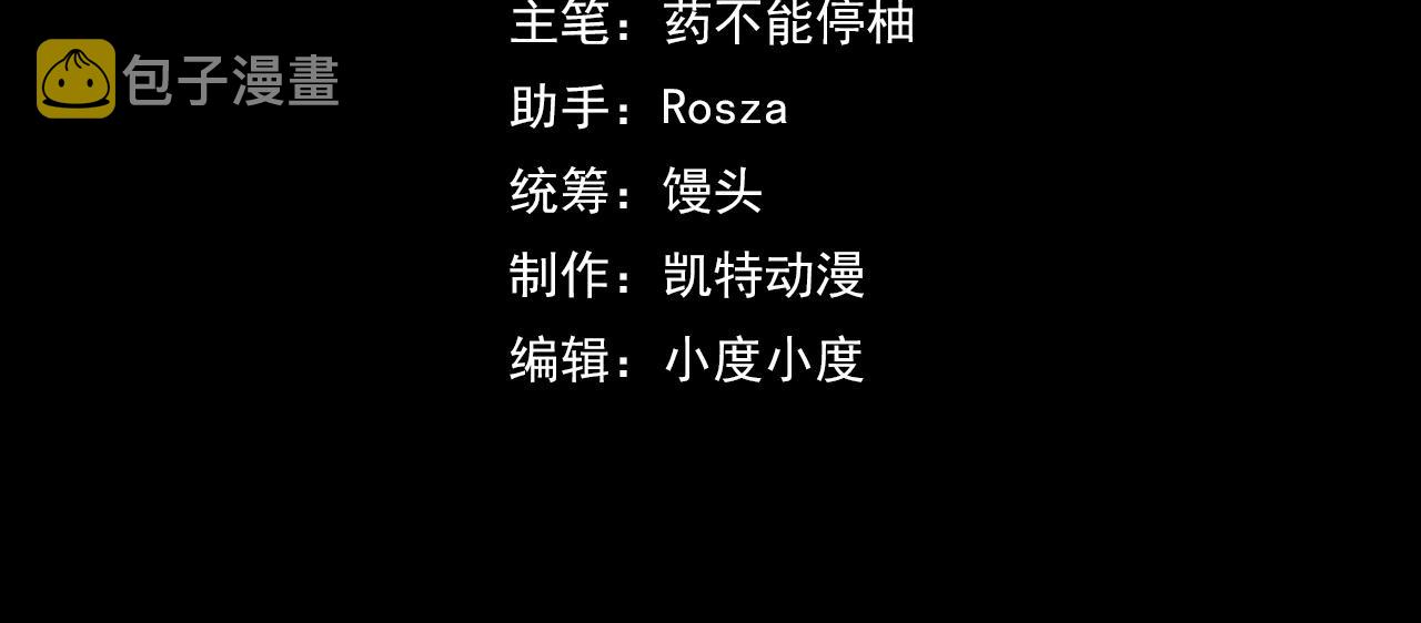 第6话 ID：03030033
