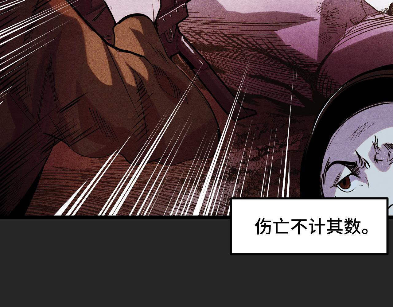 第32话 王者气息14