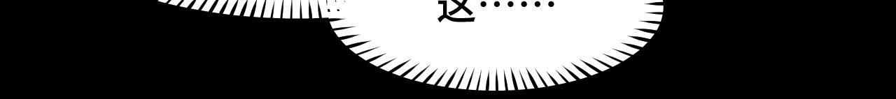 第23话 手里剑诀第三式110