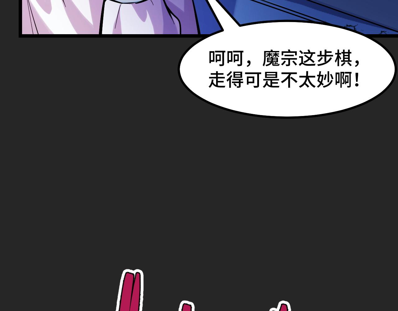 第32话 王者气息60