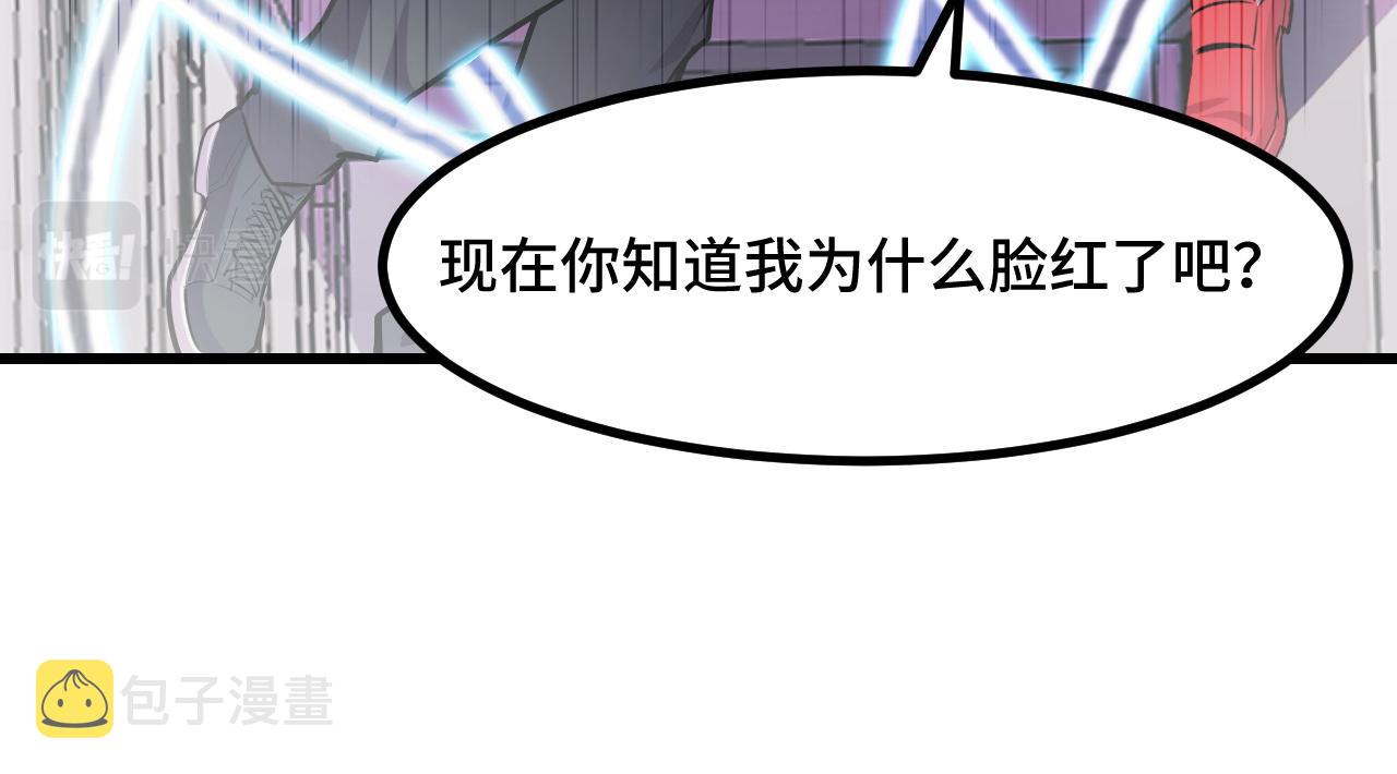 第50话 如何提升叶宁的实力？79