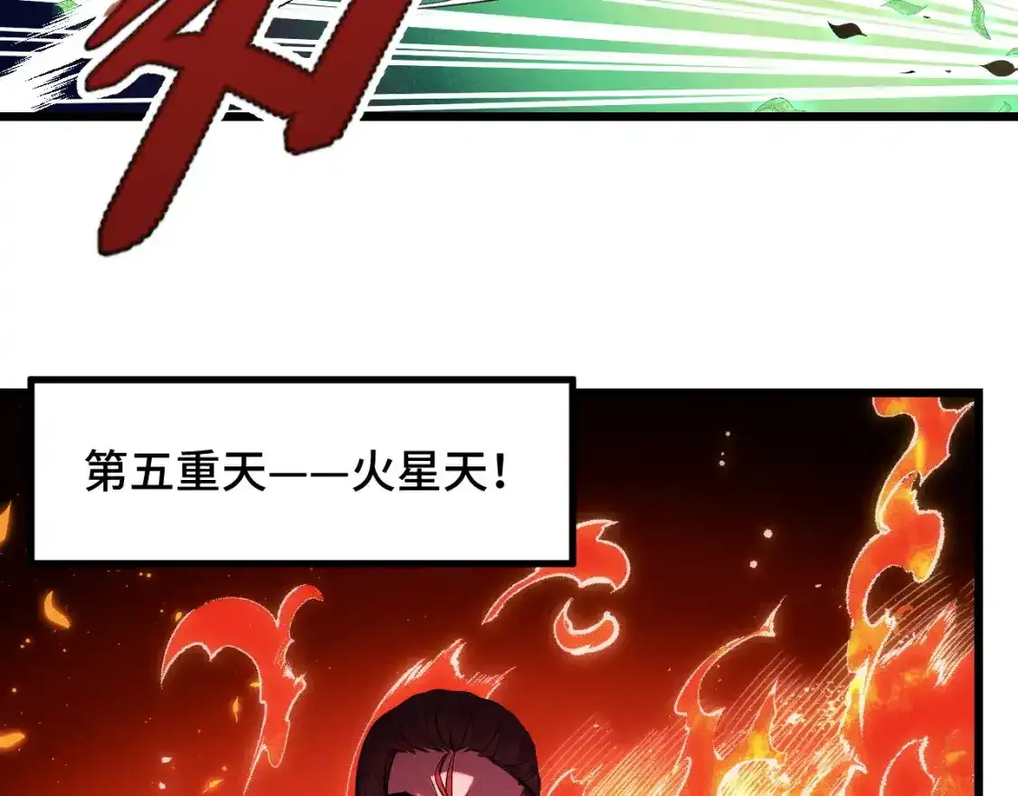 第40话 破阵71