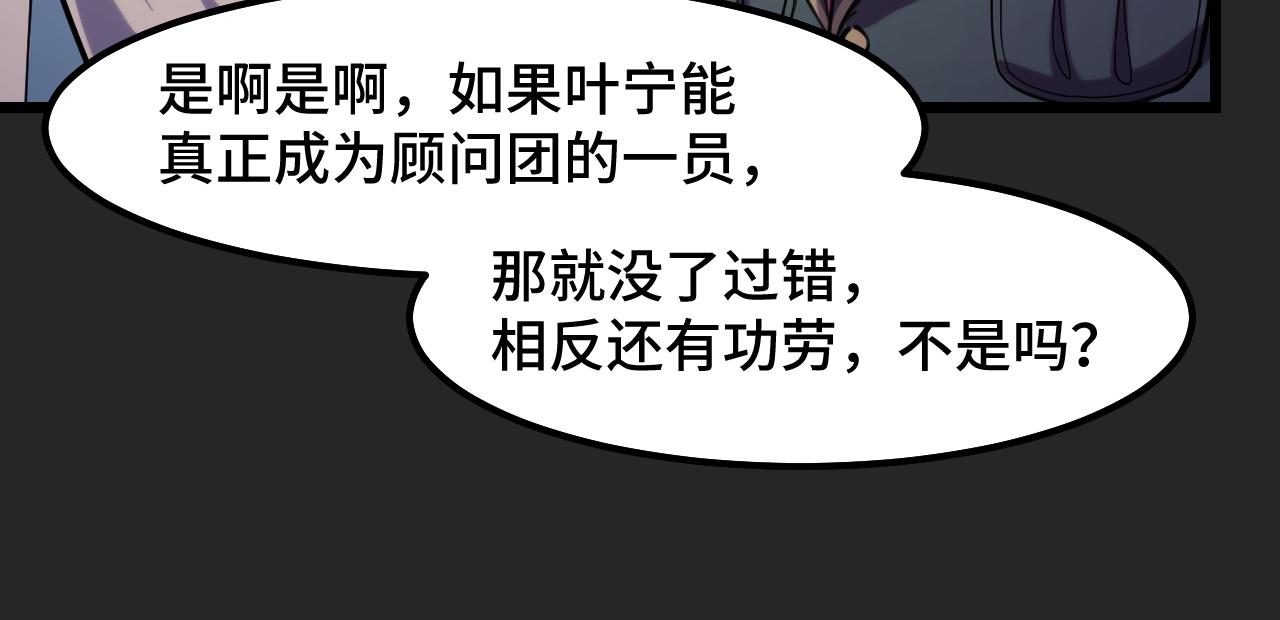 第30话 你们的路走窄了37