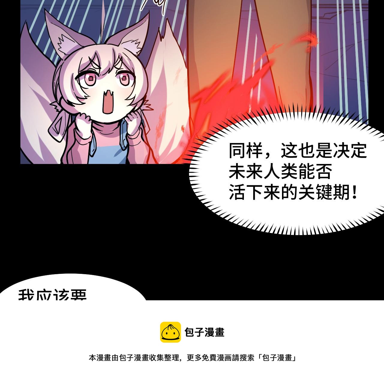 第9话 妈妈要来了76