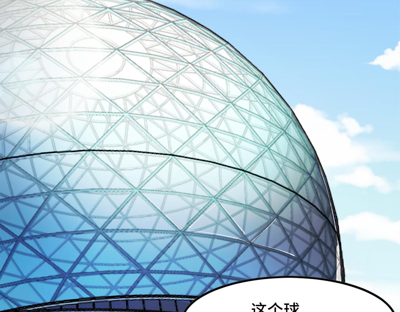 第41话 了不得的读者116