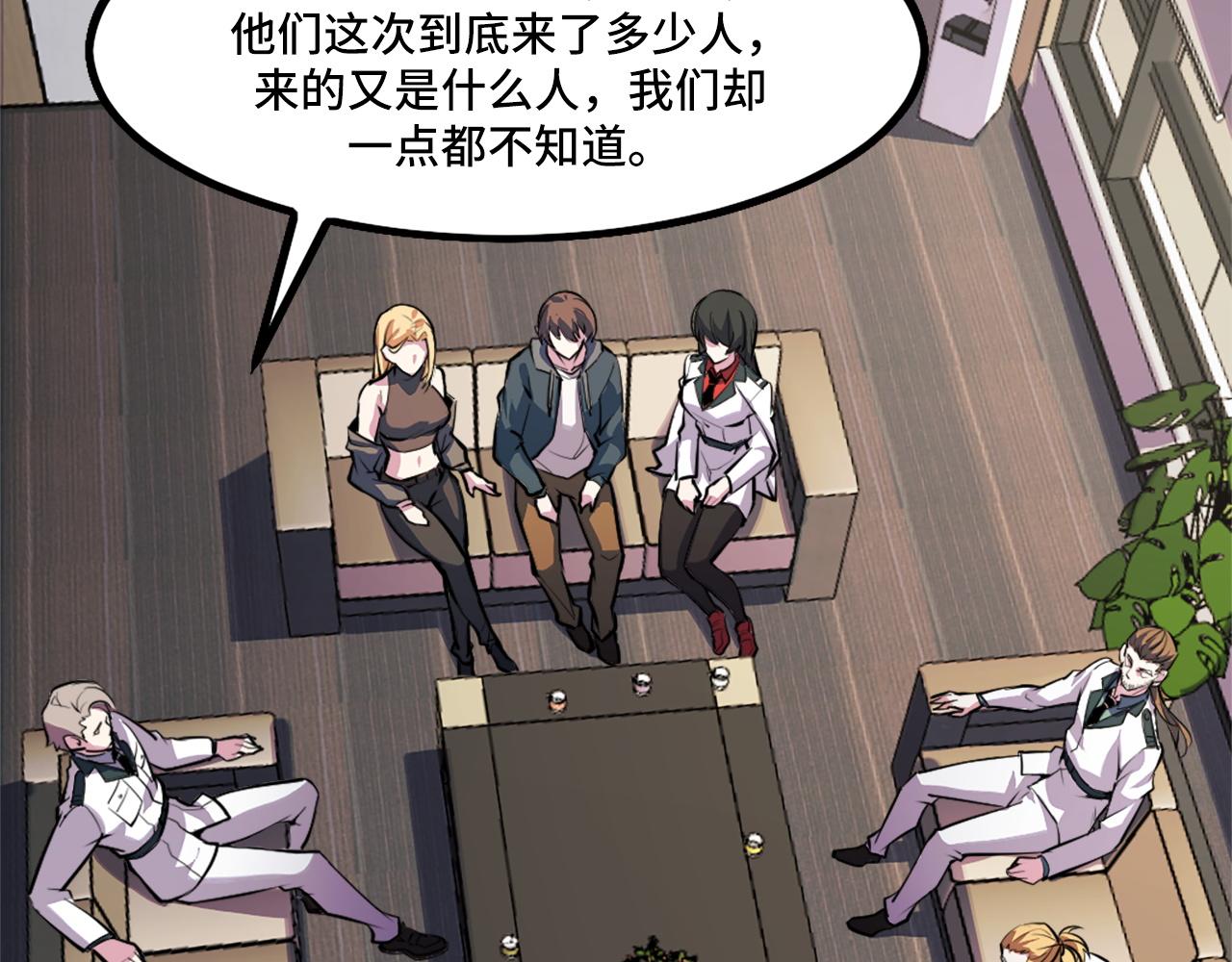第41话 了不得的读者75
