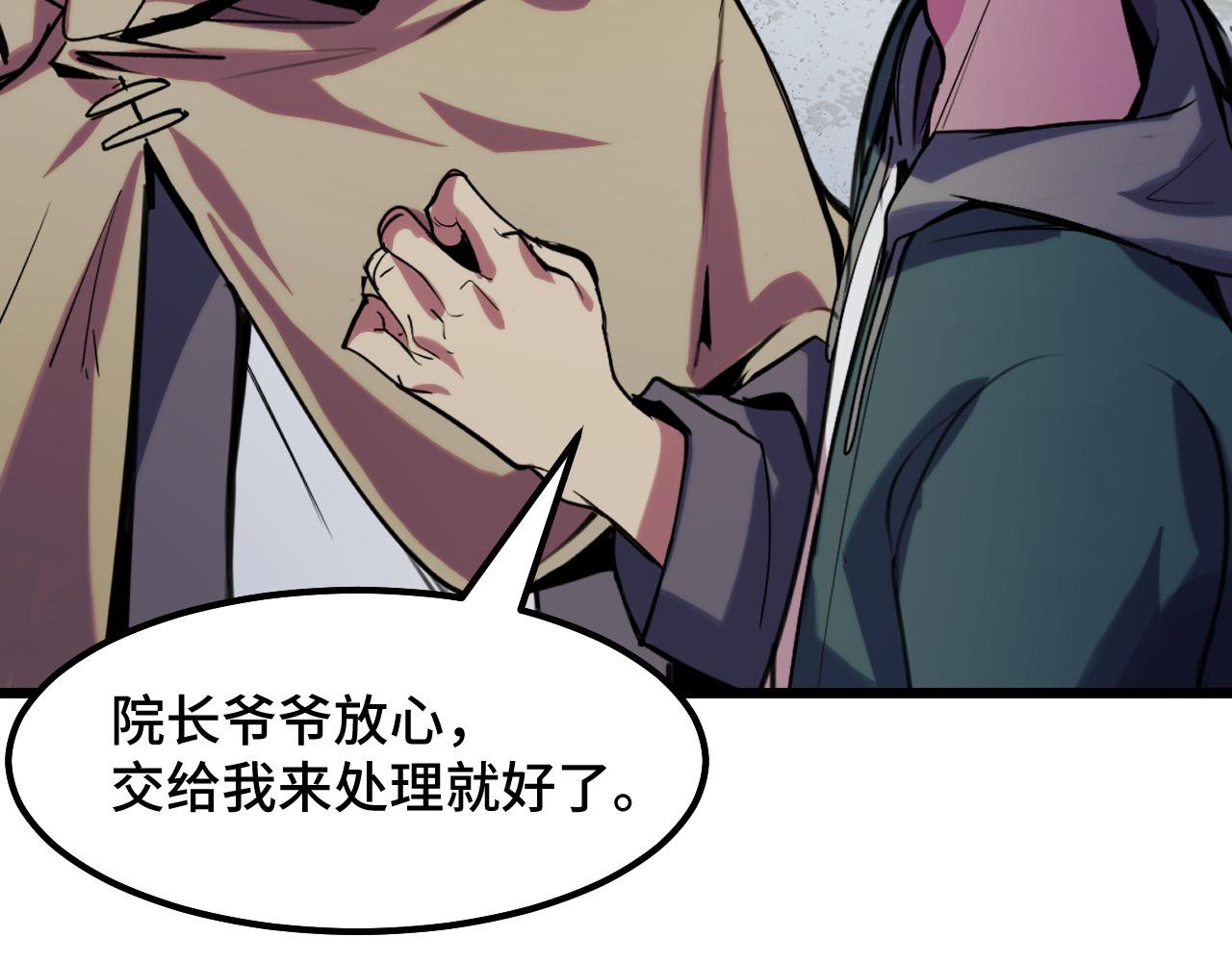 第25话 院长爷爷115