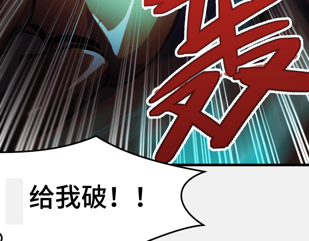 第27话 叶宁出手113