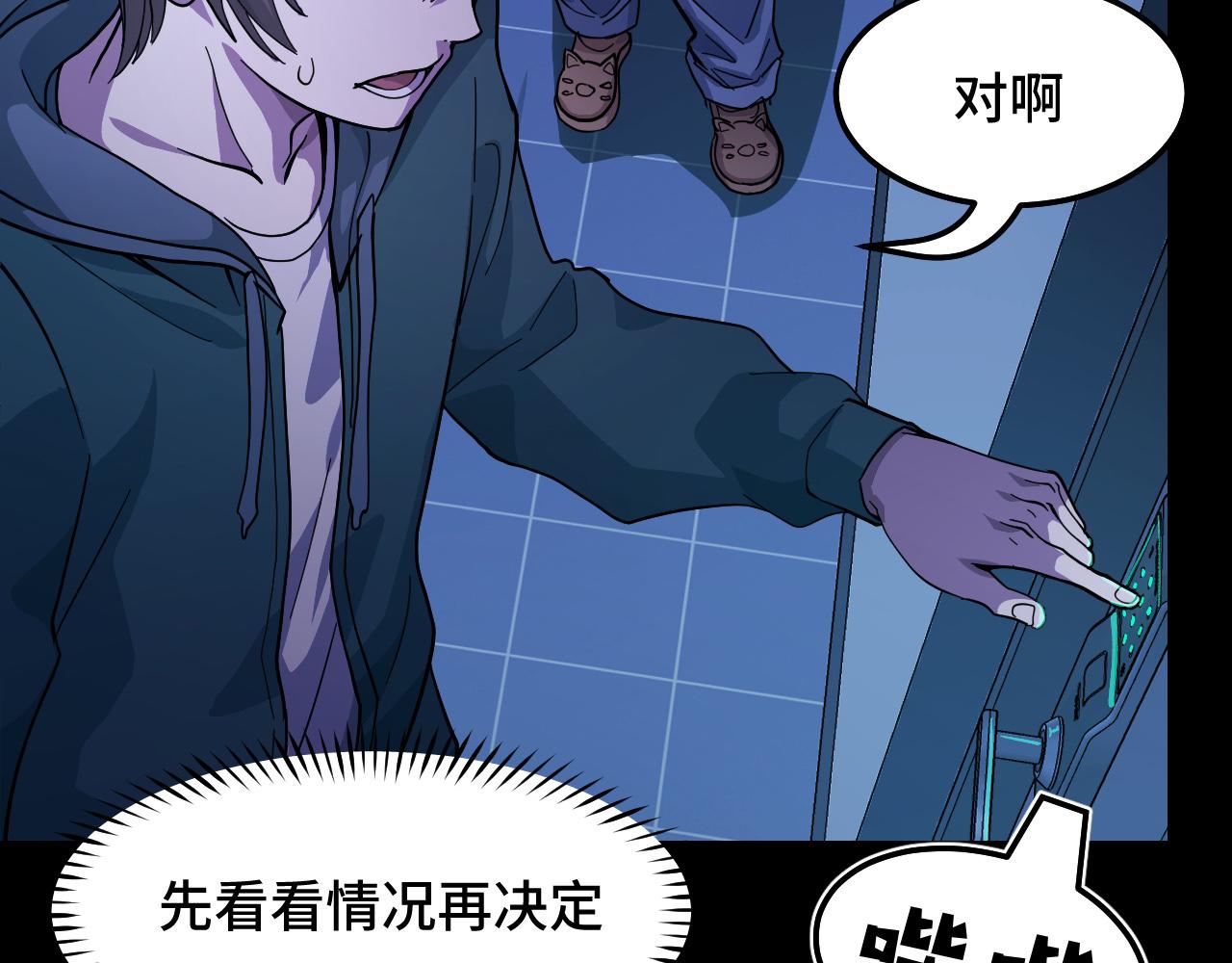 第6话 ID：030300358