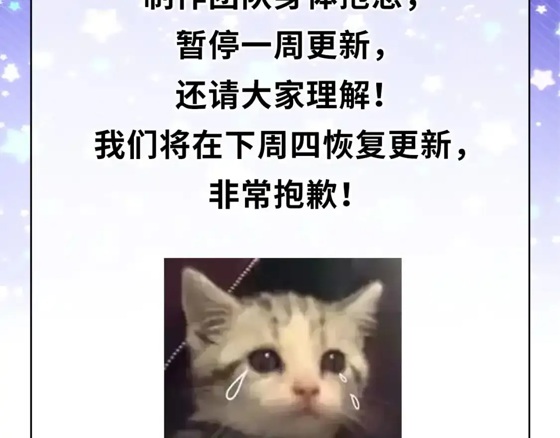 请假通知1