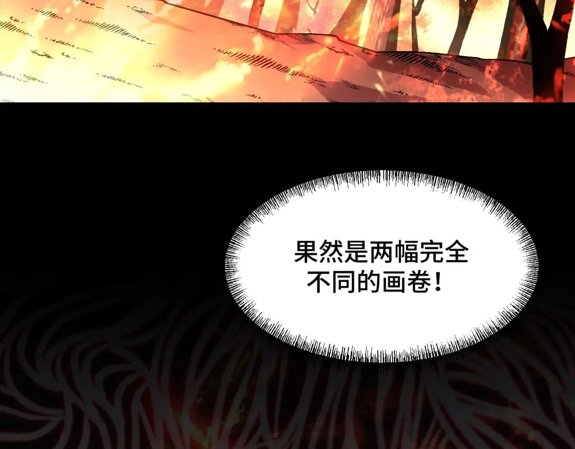 第69话 蜃梦108