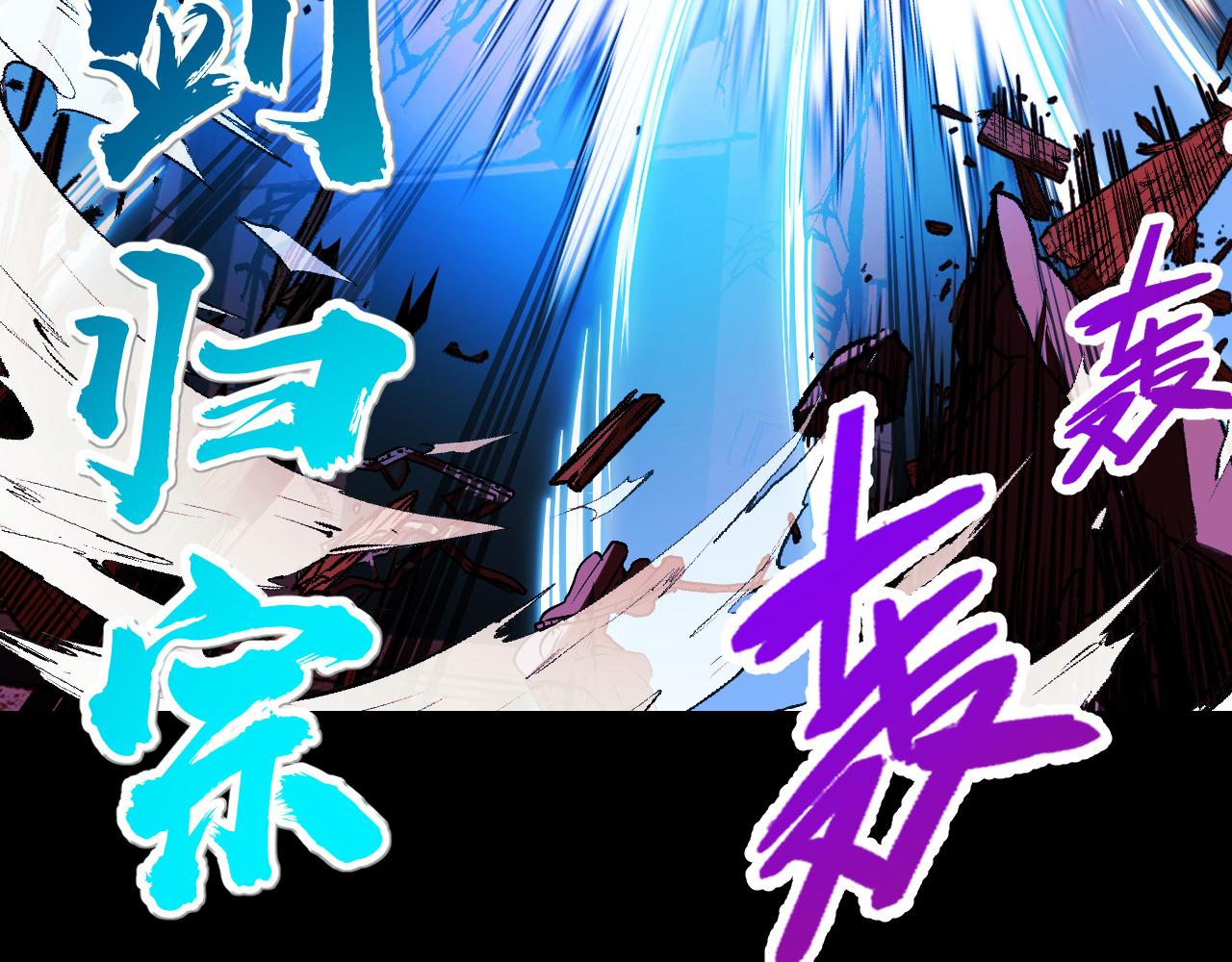 第21话 封神真相124