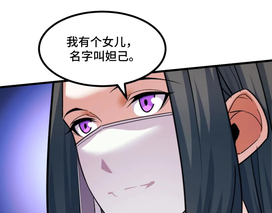 第67话 两件礼物64