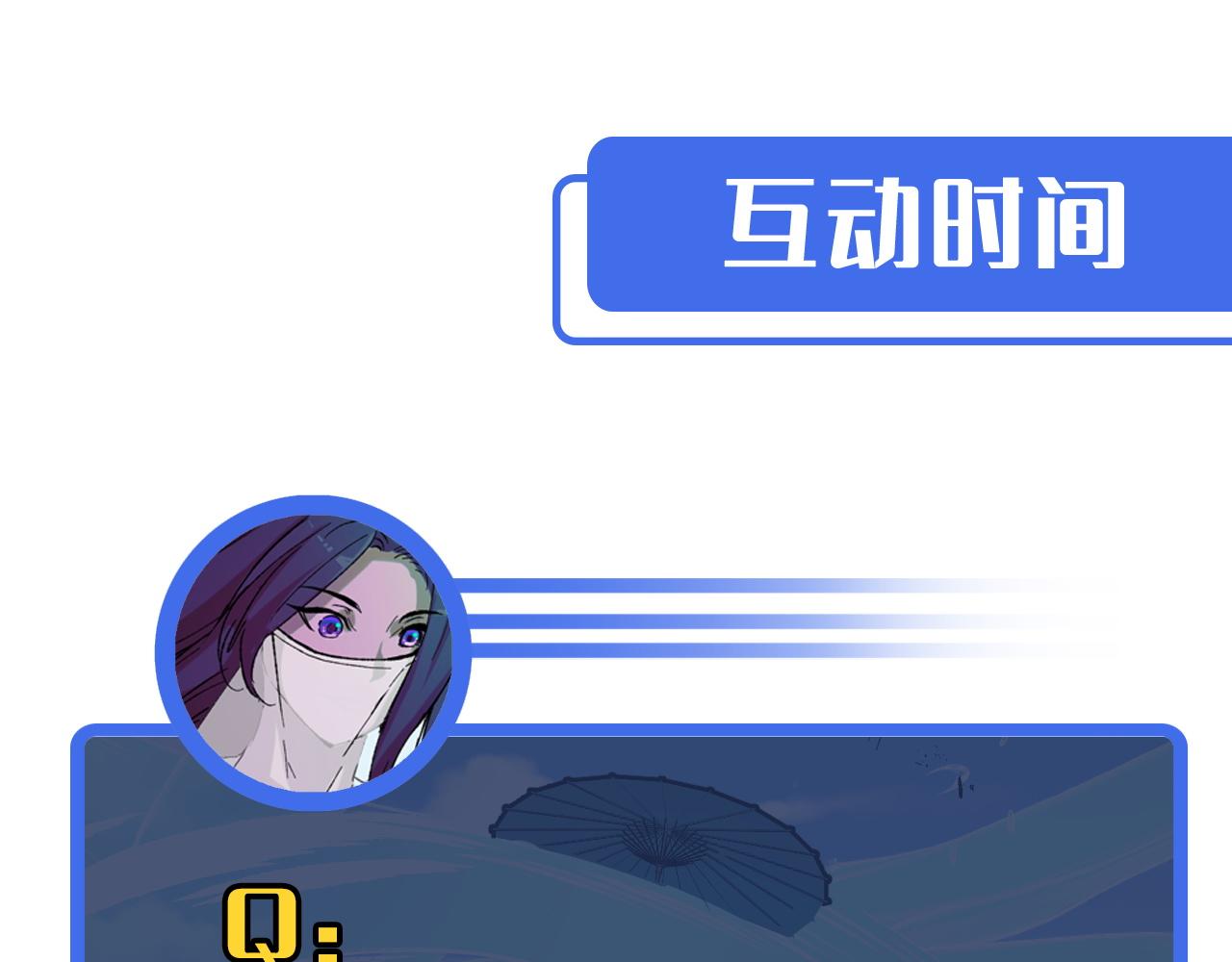 第15话 做个交易吧133