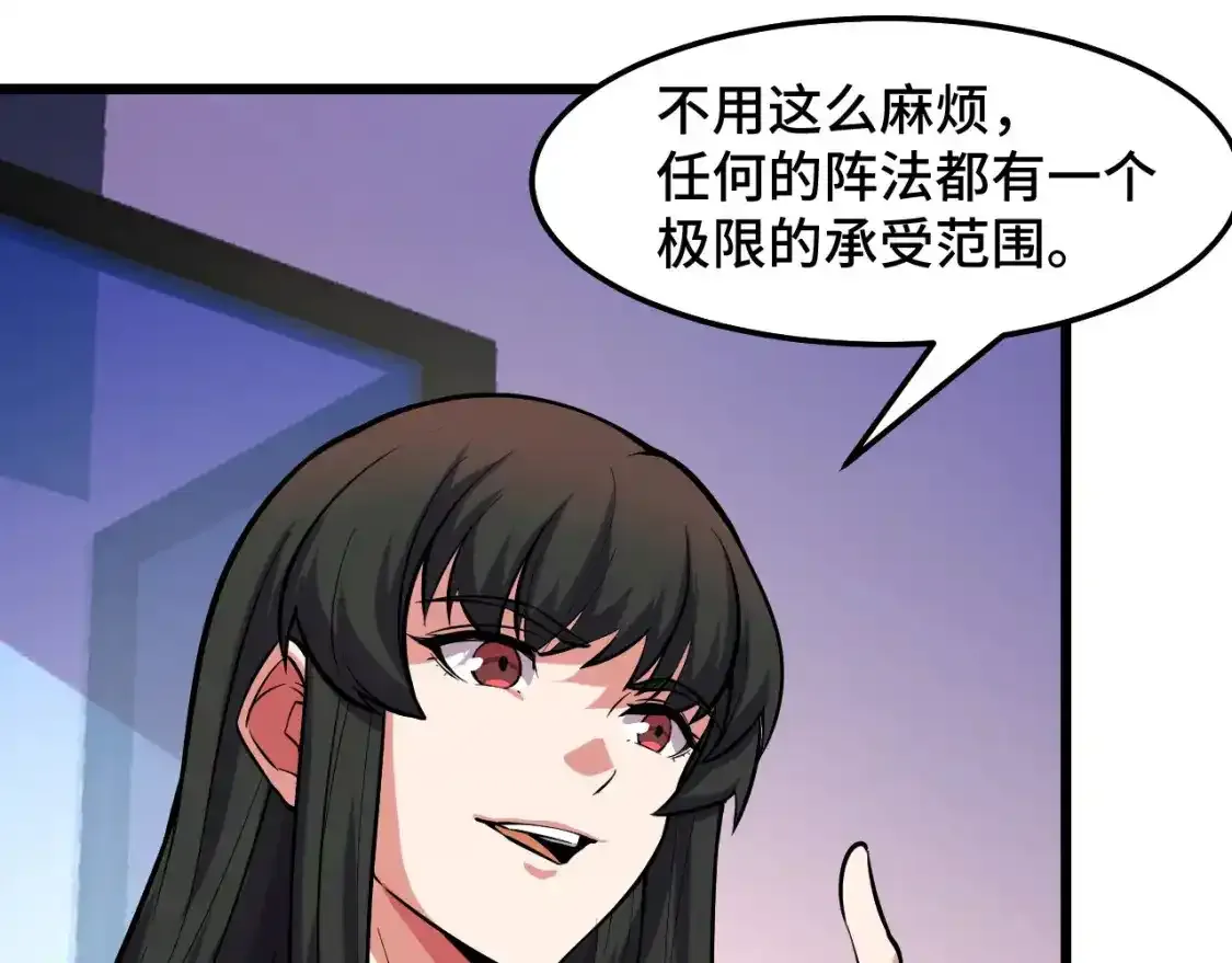第40话 破阵44