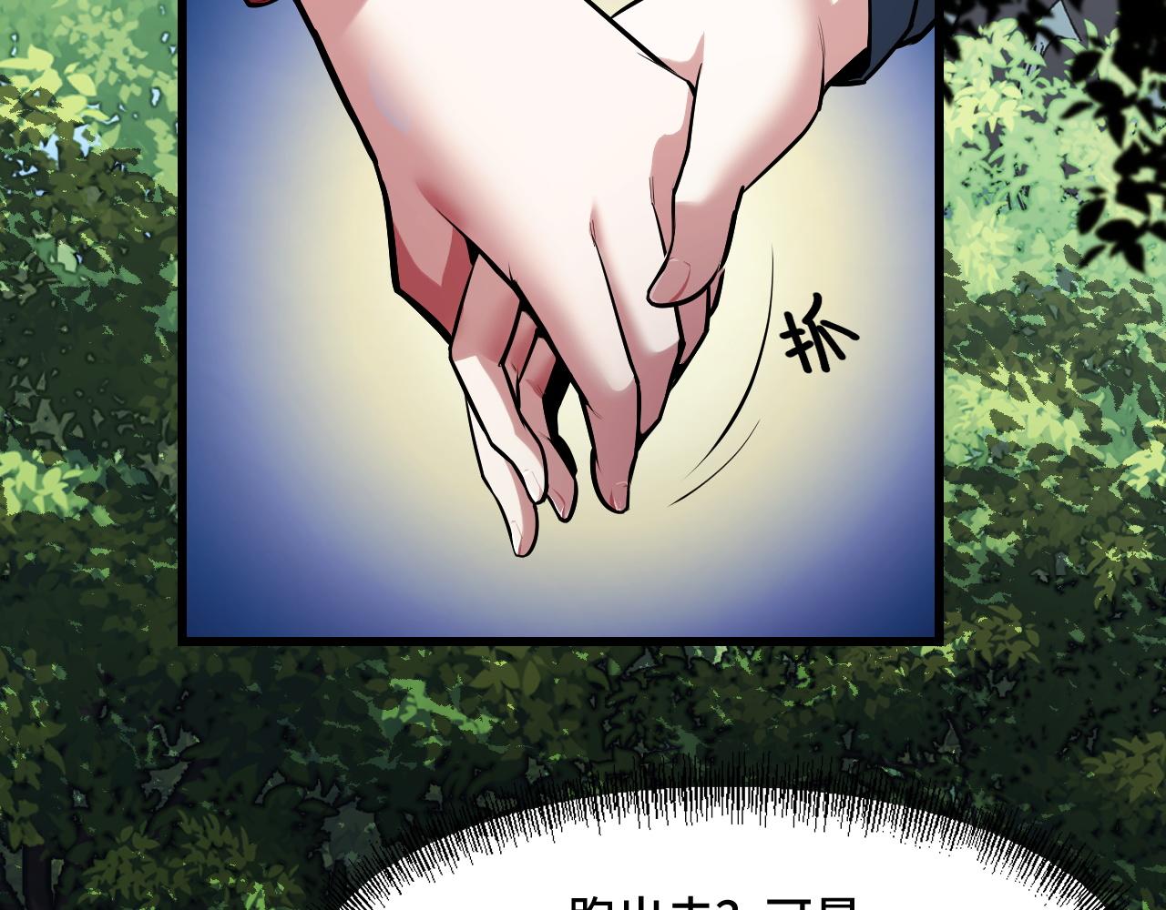 第46话 这就是神？！22